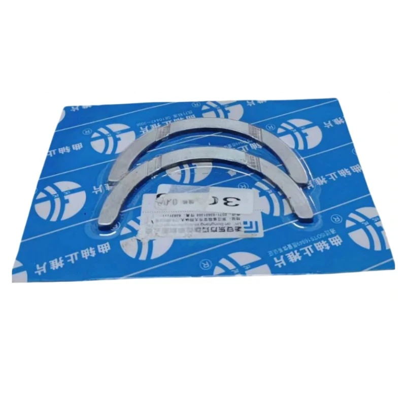 

Упорная шайба коленчатого вала двигателя для двигателя Geely MONJARO, BHE15