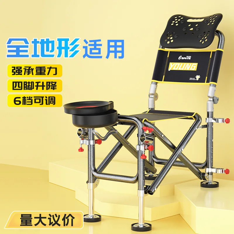 

Fishing chair Knight multi-functional all-terrain foldable fishing chair lif fishing gear