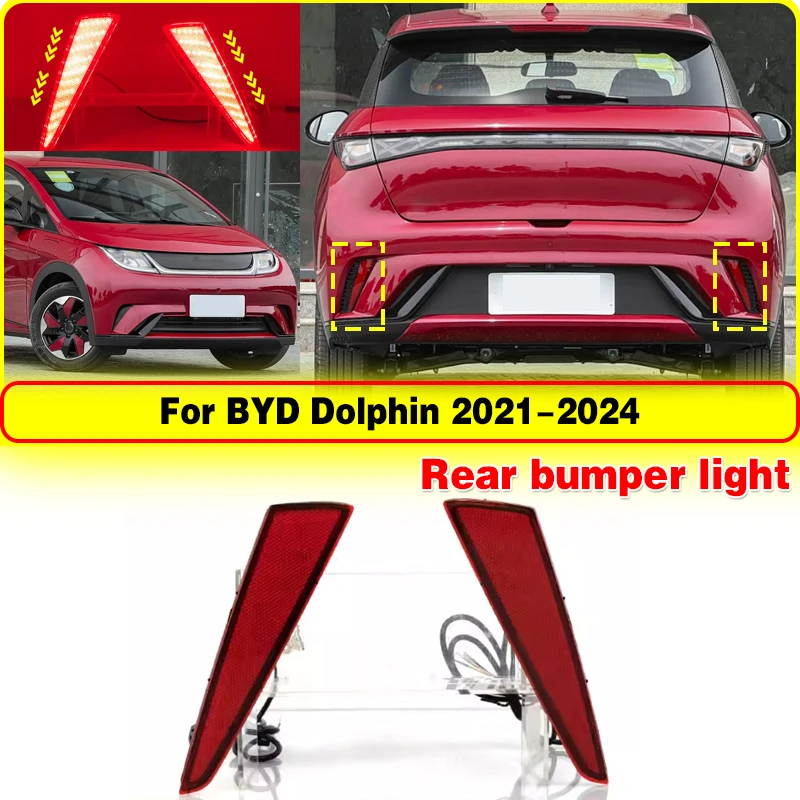 

Подходит для BYD DOLPHIN 2021-2024: дневные ходовые огни, задние бамперные фонари, указатели поворота, сигнальные лампы, аксессуары для задних фонарей.