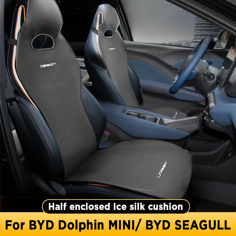 Per BYD DOLPHIN MINI BYD SEAGULL 2024 coprisedile per auto quattro stagioni cuscino protettivo per seggiolino auto in seta di ghiaccio traspirante