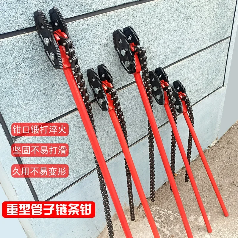 Heavy Duty Pipe Chain Pliers Wrench Type B Adjustable Multifunctional Strong Water Hose Fire Hose 4/6/8/10/12 Inch