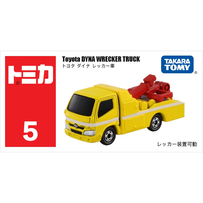 Takara Tomy Dream Tomica 1:64 Alloy Car Model Toys Mercedes-Benz Nissan Vehicle Diecast Metal Ornament Kids Birthday Boys Gifts