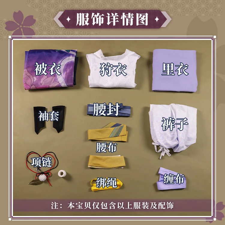 Новый костюм Mooyiyi cos Wanderer для косплея на Хэллоуин, Рождество, ролевая вечеринка, комикс Genshin Impact S-XXL, белый, в наличии 2025