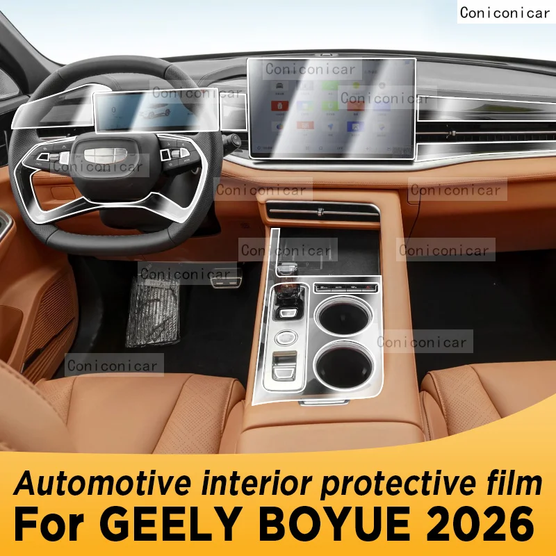 

Для GEELY BOYUE 2026, навигационная панель, автомобильная внутренняя защитная пленка для экрана, наклейка против царапин, аксессуары