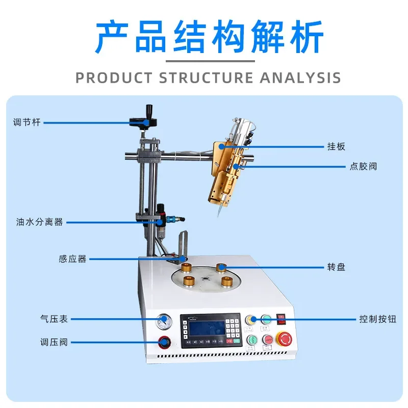 Customized four-station round glue machine, light bulb ball packaging box, bottle cap special drip dispenser
