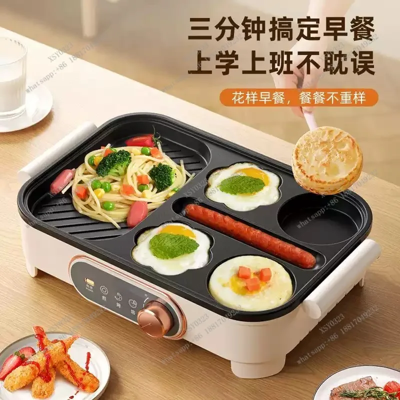 2026 New Non-Stick Egg Burger Maker Multifunctional Electric Breakfast Pan Pot