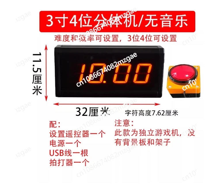 Ten Second Game Console Challenge, 10 Second One Handed Free Timer Promotion, Store Drainage Tool Integrated