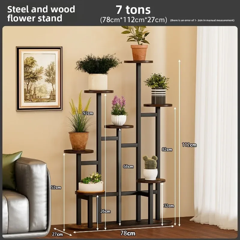 Retro wind steel wood plant rack, courtyard multi-layer flower rack, balcony flower pot rack, garden steel wood flower rack