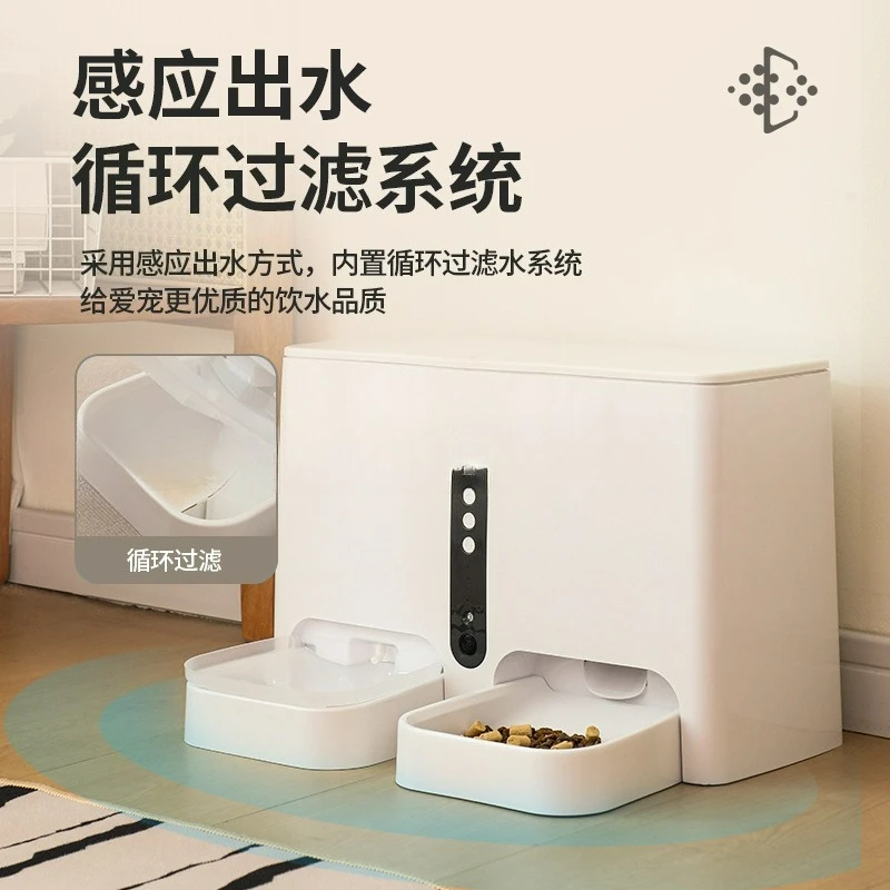 

Customizable Household Automatic Pet Smart Feeder Cat Water Drinker 2 in 1 Pet Smart Water Feeding All-in-One Machine