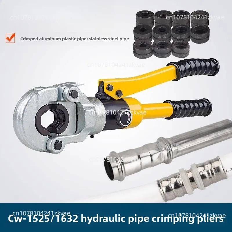 CW-20/1625 Гидравлические трубогубцы Тонкостенные обжимные клещи из нержавеющей стали Суппорты