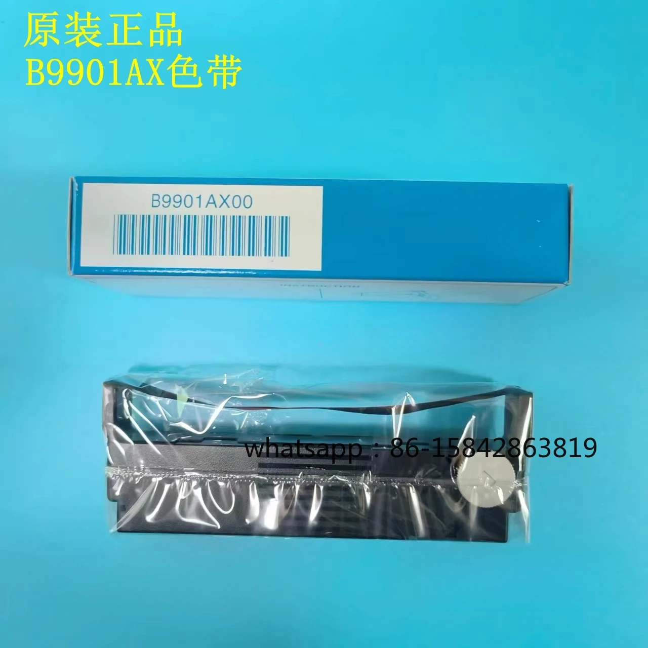 Original Japan B9901AX00 B9906JA00 SR10006 recorder color ribbon UR2000