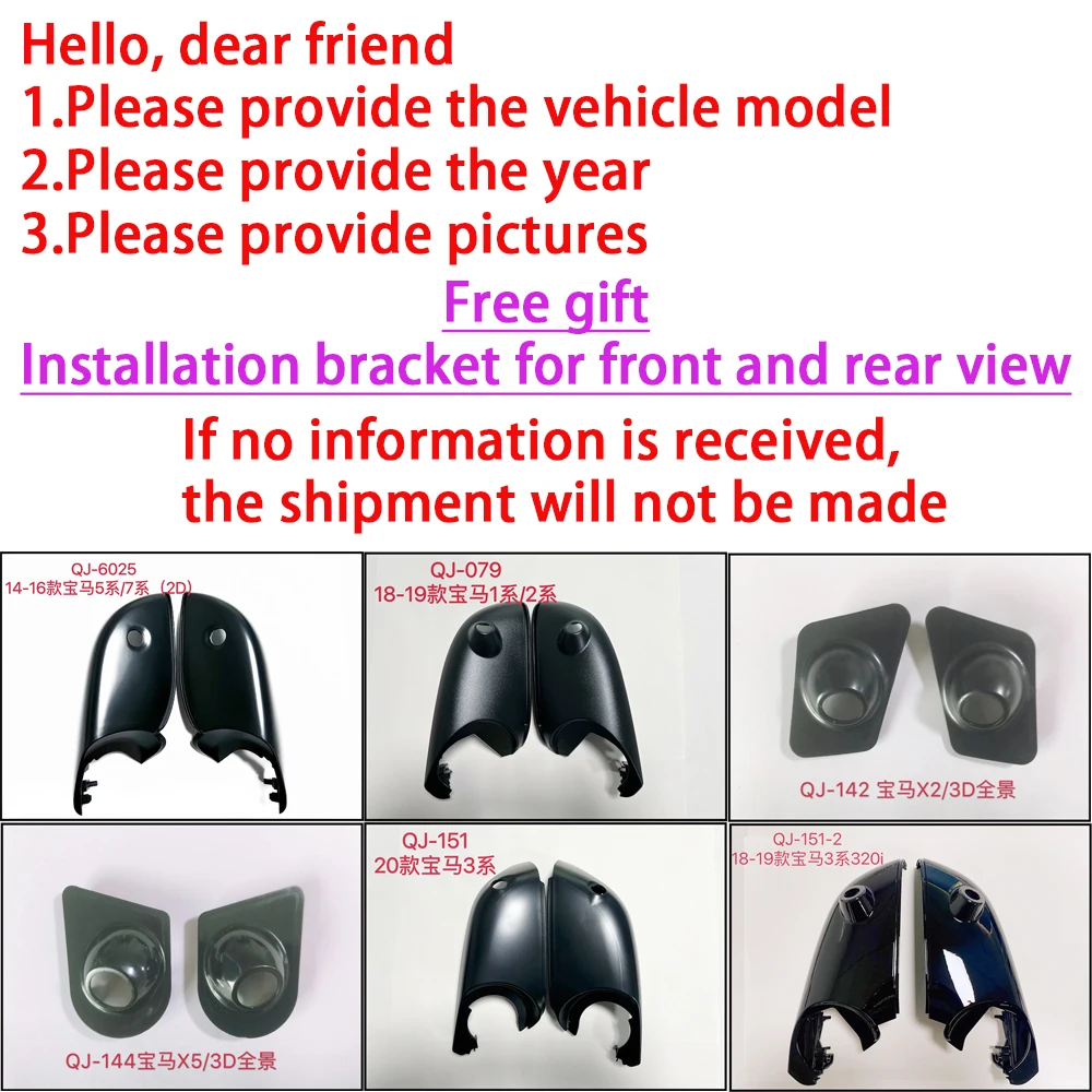 3D AHD1080P 360 Android car camera 360°Panoramic view 4 square cameras with rearview mirror housing for BMW series Vehicle model