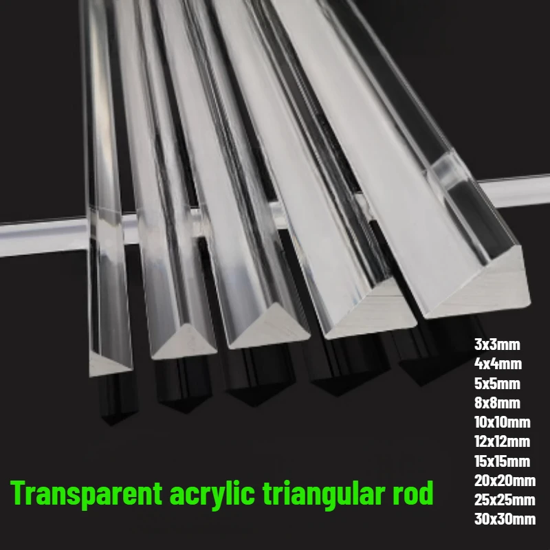 

2-6 шт. акриловая треугольная твердая палочка, прозрачный стержень из плексигласа, правый треугольный светильник из ПММА, колонна, длина палочки 500 мм