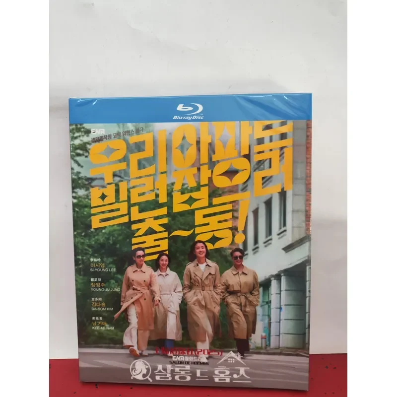 Korean Drama Housewives Detective Agency Blu-ray Disc Brand New Unopened with Chinese Subtitles Ultra-clear Image Quality