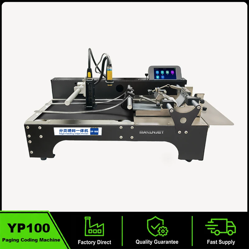 Makunjet Integrated Paging Coding Machine Automatic Intelligent Inkjet Printers Height Adjustable Suitable for Packing Bags
