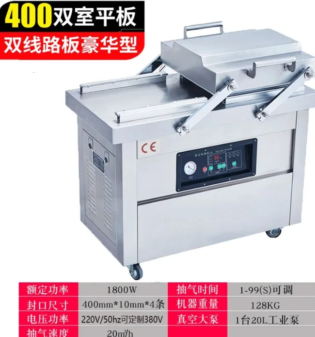

SS7 Double Chamber Vacuum Food Packaging Machine Commercial Large Automatic Extraction Vacuum Machine Packaging