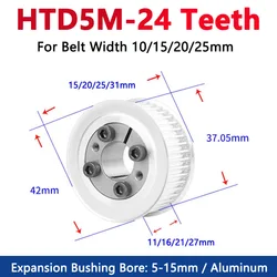 Htd5mキーレスブッシュタイミングプーリー、拡張スリーブ、ベルト用同期ホイール、24歯、htd 5m、幅10mm、15mm、20mm、25mm、1個