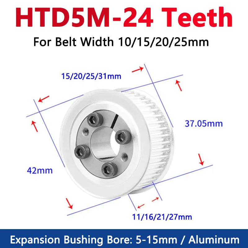 1pc 24 Teeth HTD5M Keyless Bushing Timing Pulley HTD 5M 24T Expansion Sleeve Synchronous Wheel for Belt Width 10/15/20/25mm