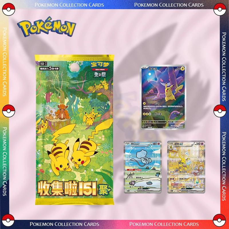 

Pokemon Trading Card PTCG Collected 151 JU Scarlet & Violet, Simplified Chinese Version, Children Birthday Gifts