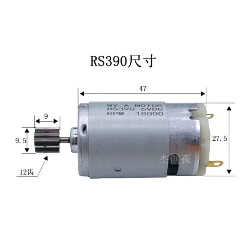 

RS390 6V18000rpm High Speed Children's car Baby carrier Motorcycle electric accessories 12T gear