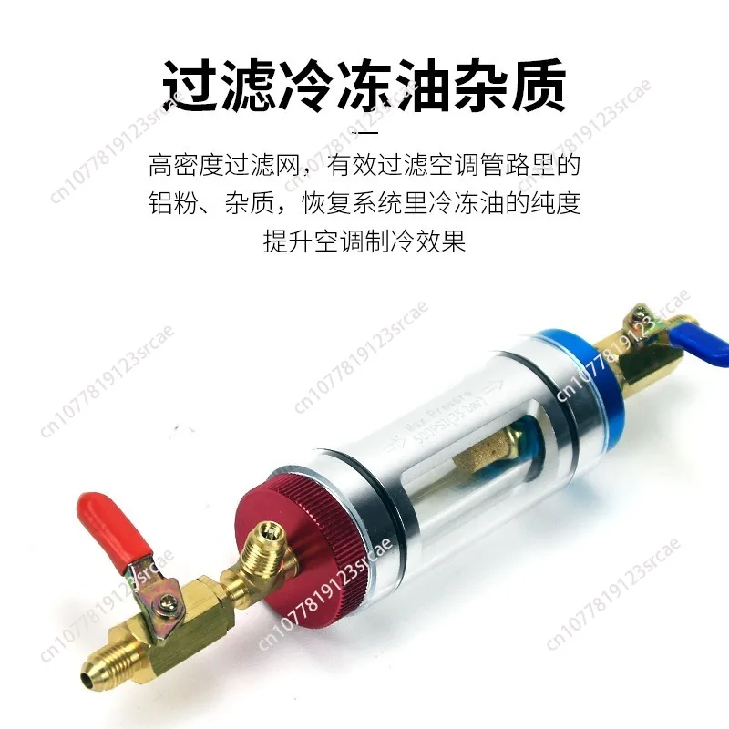 Automotive air conditioner, refrigeration oil filter analyzer tool, snow oil quality detection lift set