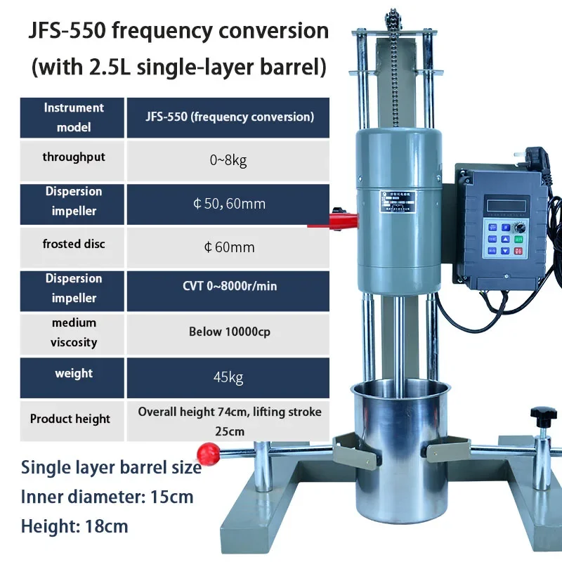 Digital display high-speed disperser large rack laboratory Small sample mixer Multi-purpose frequency conversion disperser