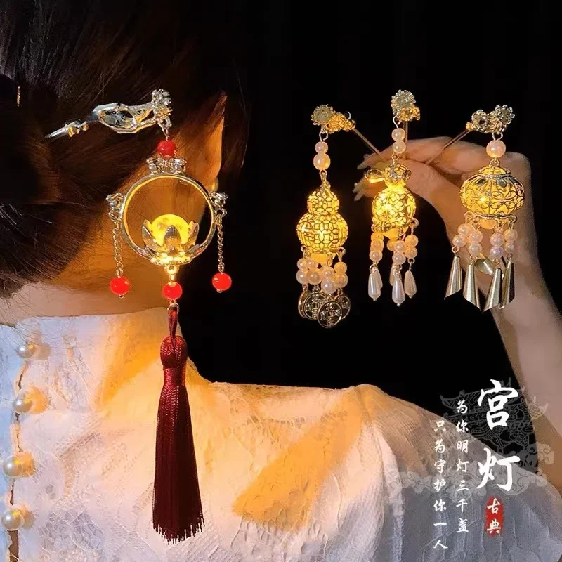 Alloy Palace Lantern Tassel Hairpins for Women, with An Ancient Style, Are Headpieces That Can Emit Light for Hanfu. Hairpins