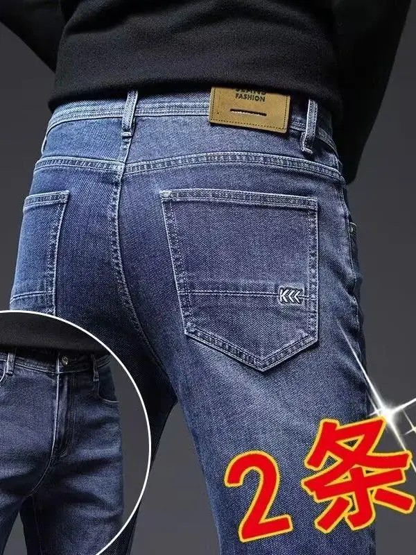 

Облегающие прямые джинсы, мужские весенне-осенние новые повседневные эластичные джинсовые брюки, молодежные длинные брюки износостойкие