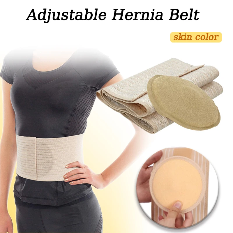 

1 шт., 3 размера, регулируемый пояс от гриба кожи, клейкий поддерживающий пояс для живота для пуповины и пупка от гриба