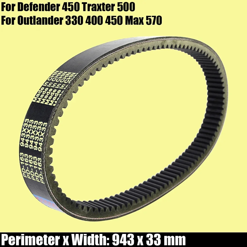 

Ремень приводной для Can-Am Defender 450 422280280/ремень приводной для Can Am Outlander 330 400 450 Max 570 Traxter 500