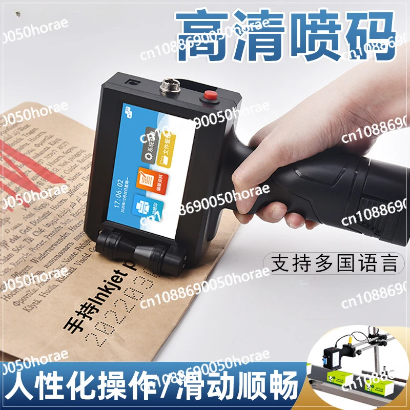 Small handheld inkjet printer production date QR code label printer