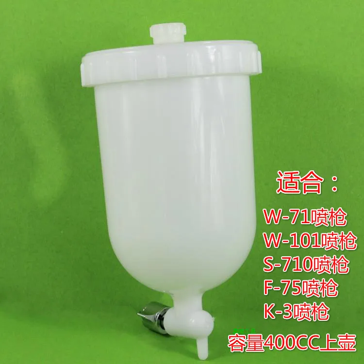 S-710 W-71W-101W-77F75 Pneumatic Paint Spray Gun Spray Paint Gun Plastic Spray Paint Pot Upper and Lower Pots