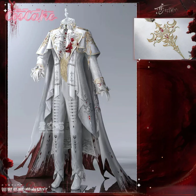 

Костюм для косплея MC Сайлуса из Love and Deepspace: Серебрянокрылый Дьявол, униформа для кровавого пиршества, одежда для Хэллоуина, карнавала, вечеринки, Рождества