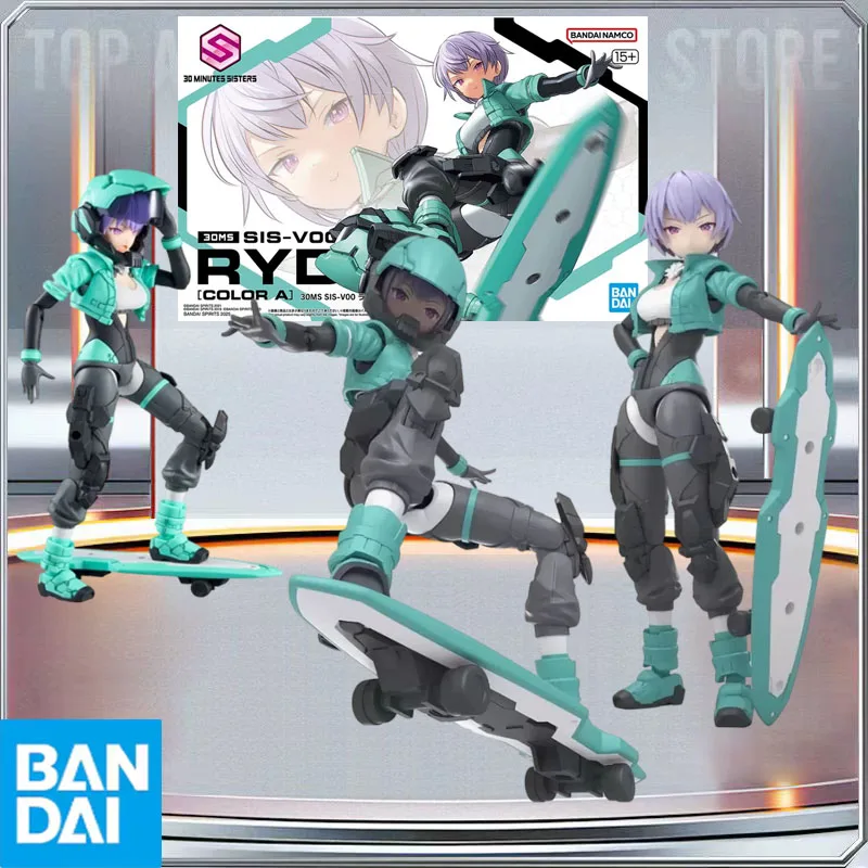 Оригинальная коллекционная сборная модель-фигурка BANDAI 30 MINUTES SISTERS 30MS SIS-V00 RYDIRA COLOR A, аниме-фигурка, игрушка, подарок