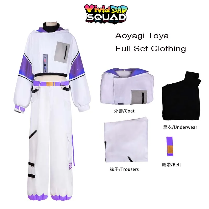 مجموعة زي موحد أبيض محايد جديد لعام 2025 أزياء تنكرية للهالوين من Sekai Vivid BAD SQUAD BAD DOGS Aoyagi Toya أزياء تنكرية #5