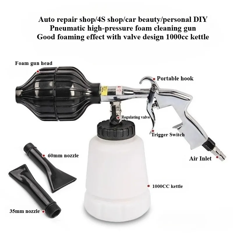 

Пневматический пенный пистолет высокого давления, чистящий распылитель, автомойка, пенящийся барботер, водяной пистолет, инструменты для чистки автомобиля
