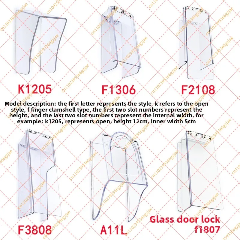 Waterproof Transparent Flip Cover for Smart Door Lock, Outdoor Rainproof Fingerprint Lock Protective Part