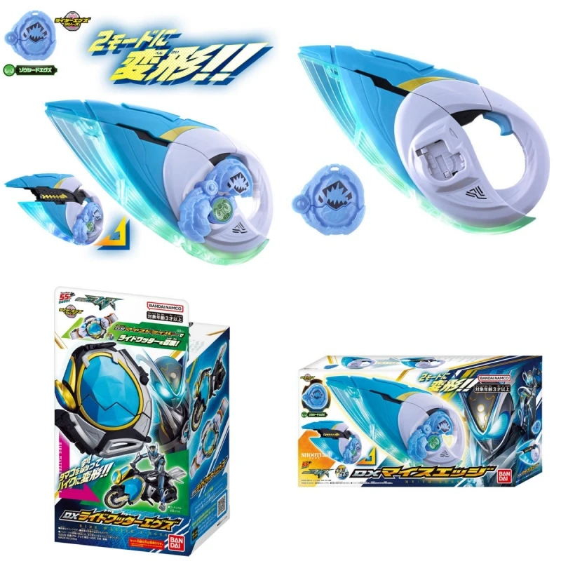 Bandai Dx Kamen Rider Maes Edge My-Th TMotorcycle Egg Action Figure Accessory Collectible Toy