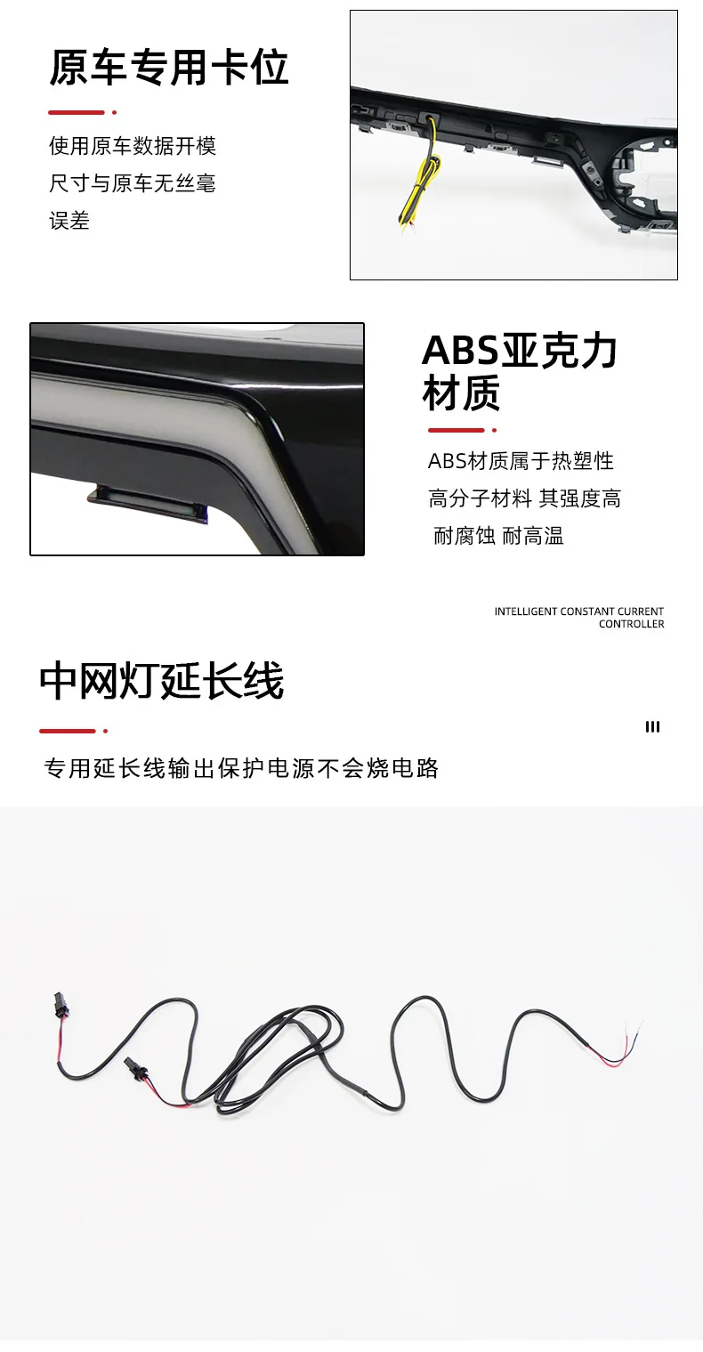 DRL For Toyota Corolla 2019-2025 Car Led Daytime Running Light Front Grille Net Lights White Daylight Yellow Dynamic Turn Signal detail image 4