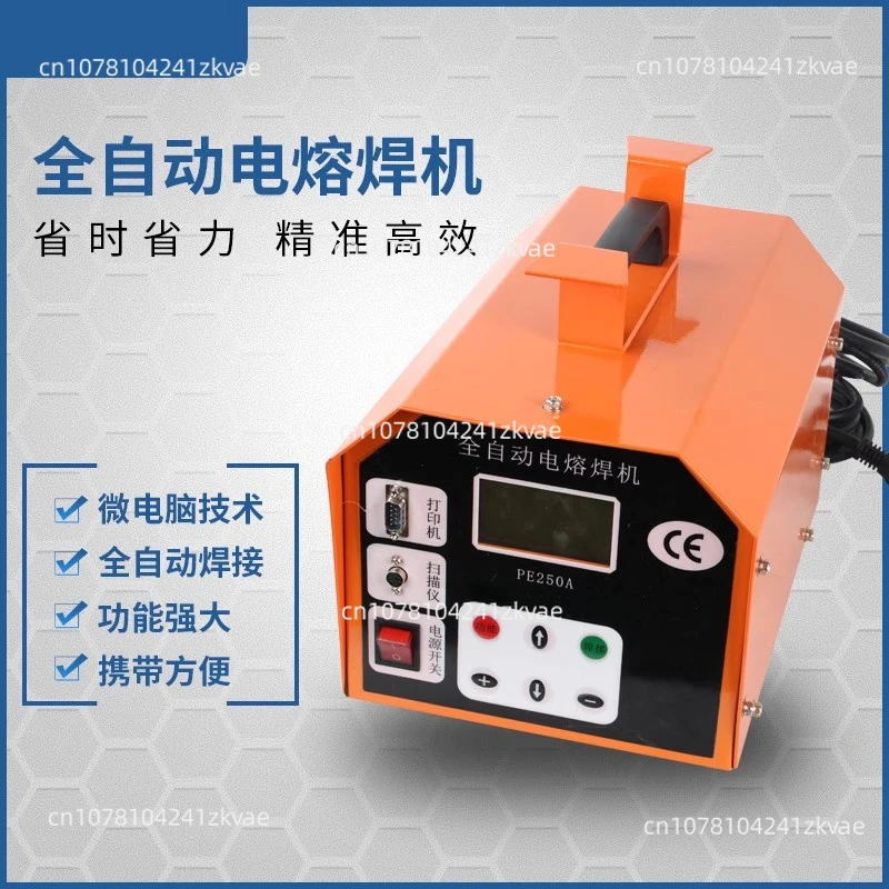 PE pipe electric fusion welding  steel mesh skeleton automatic gas hydropower engineering pipe  hot melt machine