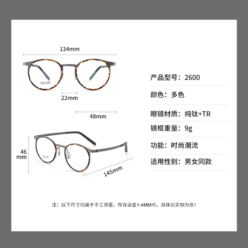 Reven Jate 2600 Optical Pure Titanium Round  Frame Prescription Eyeglasses Rx Men or Women Glasses for Male Female Eyewear