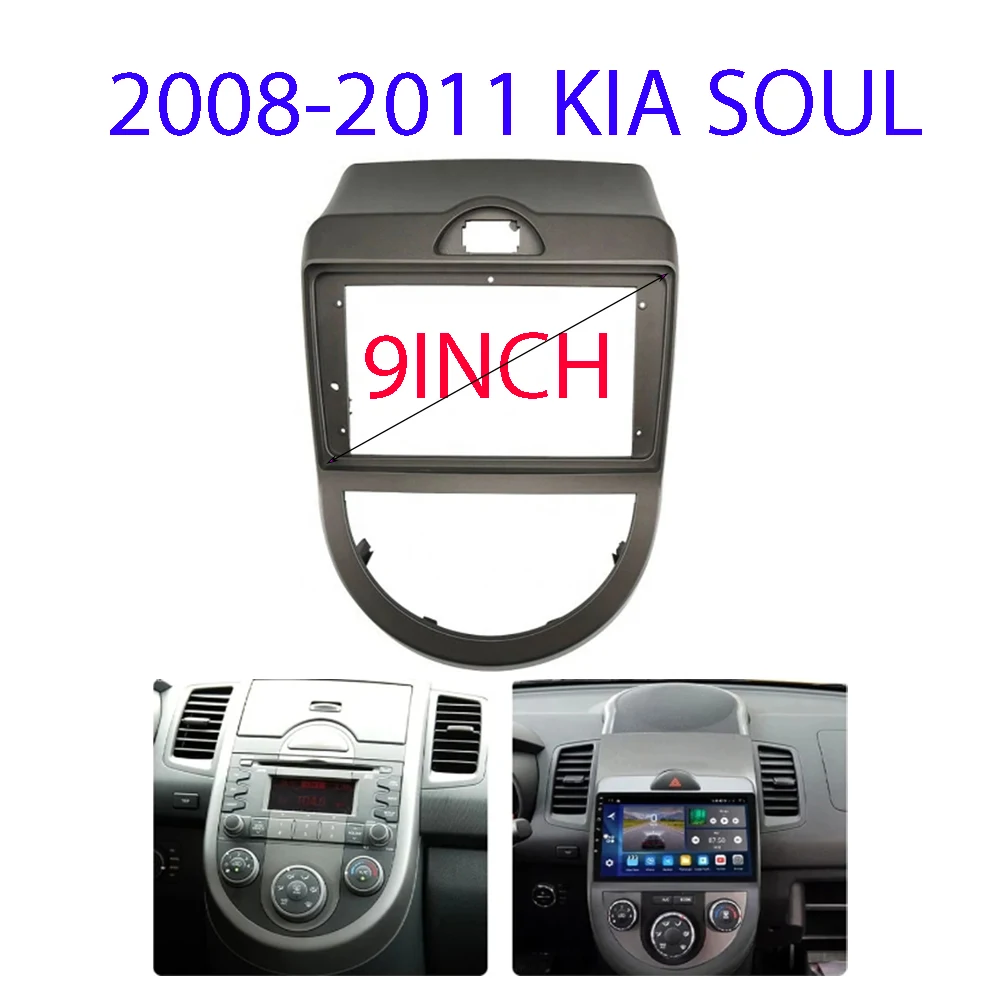 

Автомобильная рама для радиоприемника Kia Soul 2008-2012 9 дюймов 2DIN, стереопанель