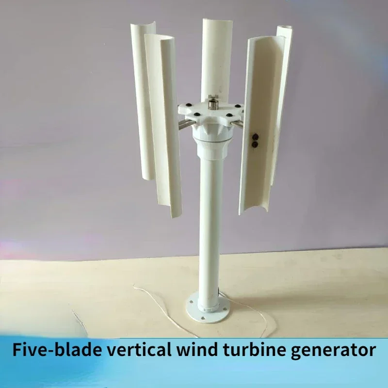 

Vertical five-blade wind turbine model power generator 1-35W Three-phase permanent magnet brushless power generation for outdoor