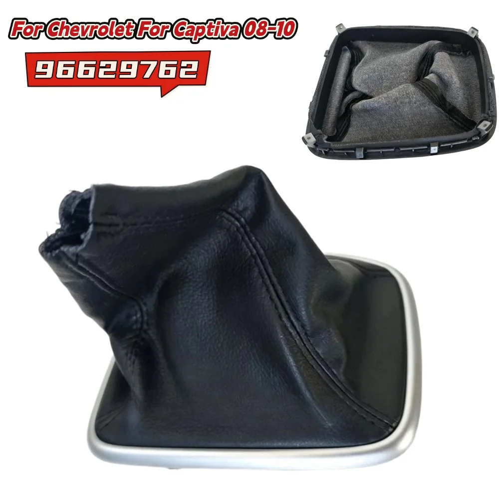 Manual Gear Shift Dust Cover Boot For Chevrolet For Captiva 2008-2010 96629762 Replacement Installation Car Interior Parts