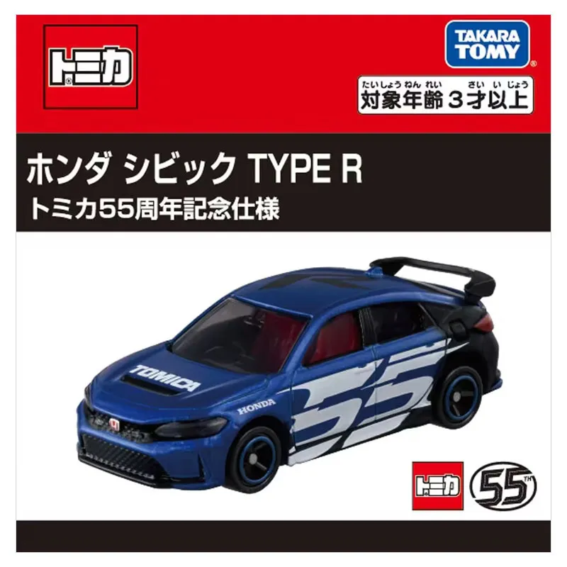 Takara Tomy Tomica Car 55th Anniversary Boys Toys Nissan Nismo