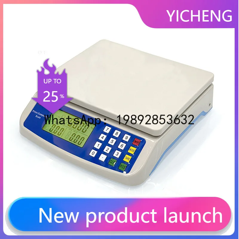 

PYJ household electronic scale small kitchen weighing fruit accurate pricing table scale