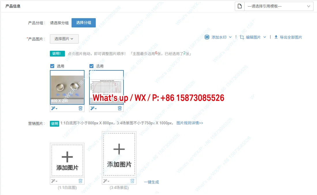 

Подходит для: диаметр 12,7 мм, фокусное расстояние 15 мм. УФ-фокусирующая линза. Кварцевая УФ-выпуклая линза JGS1.