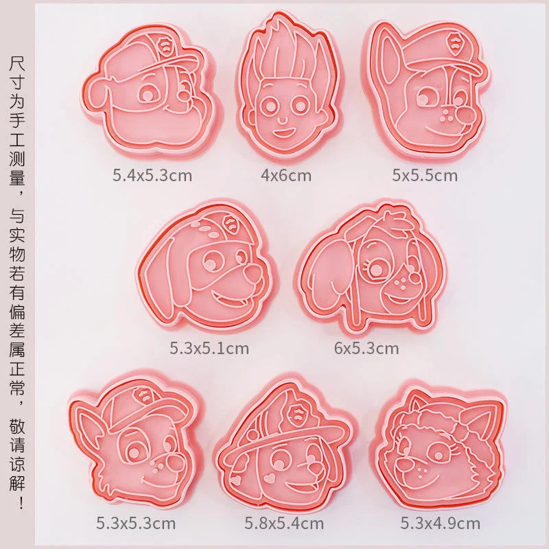 8pcs Paw Patrol Cookie Cutters Cartoon Plastic 3D Pressable Biscuit Mold Cookie Stamp Kitchen Baking Supplies Pastry Bakeware