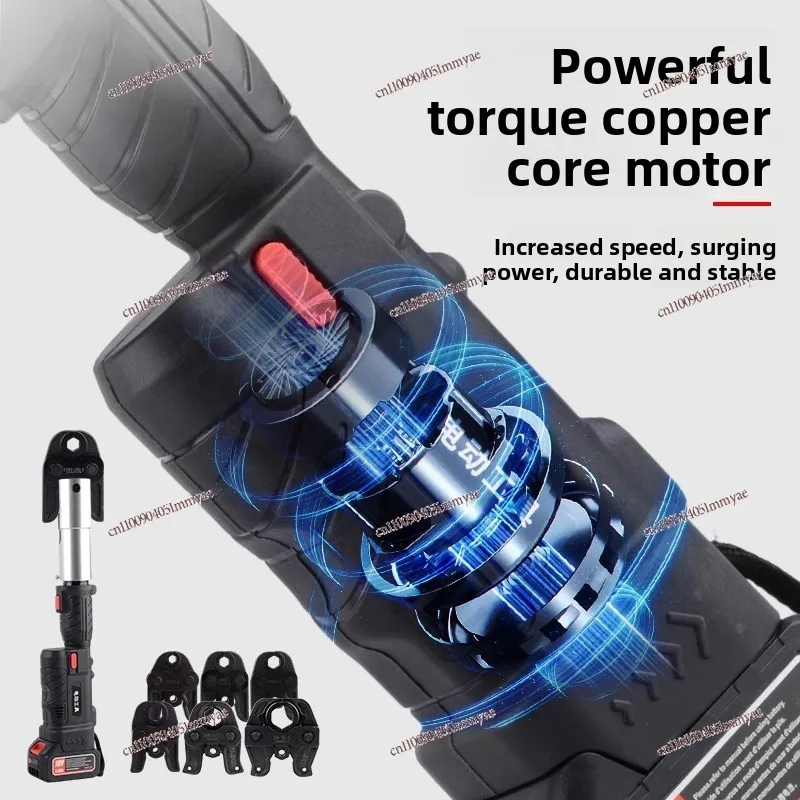 ES-1550 Electric Pipe Pressing Pliers Stainless Steel Crimping Tool Portable