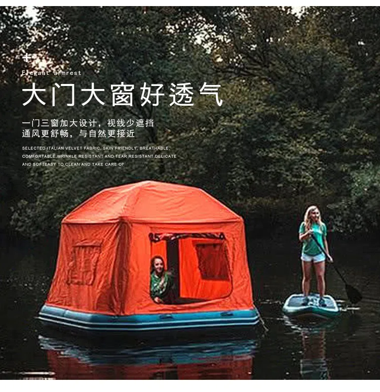 เต็นท์น้ำแบบเป่าลมแพลตฟอร์มตกปลาเรือยอชท์ลอยเรือท่องเที่ยวแคมป์ปิ้งเรือ2.5*2.52*2.3เมตร